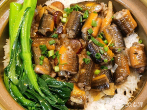 Fifth Kitchen Claypot Rice