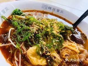 La You Mao Cai (Xingtan Branch)