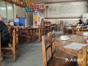 Mingji Herbal Medicine Food Workshop