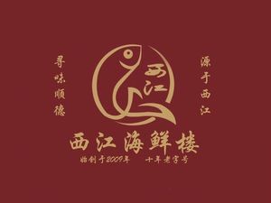 Xijiang Seafood Restaurant (Xingtan Branch)