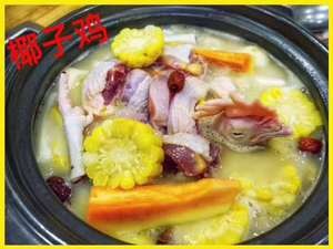 Yue Feng Wei (Xingtan Branch)