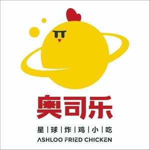 Aoshile Fried Chicken Burger (Xingtan Branch)