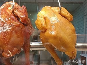 Shen Hua Ming Roast Meat (Xingtan Branch)