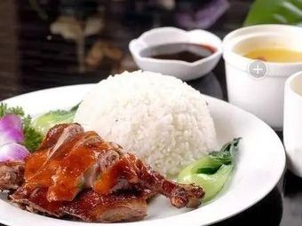 Xiguan Roast Meat King (High-tech Zone Branch)