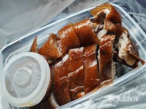 Hongxide Roast Goose