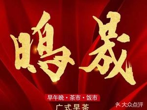 Mingsheng (Xingtan Branch)