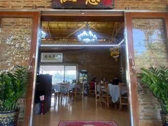 Fish Intention Private Kitchen • Shunde Fish Sashimi • Steam Chicken