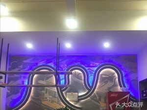 Zheba Wei Private Kitchen