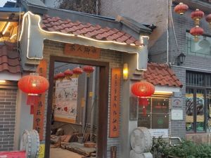 Water Village Family Home Private Kitchen (Fengjian Branch)
