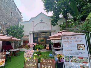 Shan Jie Private Kitchen · Shunde Home-style Cuisine · Group Tour Meals
