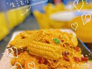 Production Team Headquarters (Xingsheng Village Street Branch)