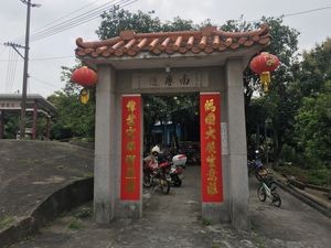 Nan Tang Restaurant
