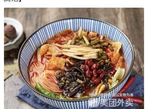 Shi Ba Luo · Liuzhou Luosifen (Guanghua Main Store)