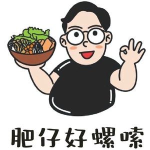 Fei Zai Hao Luo Suo · Macau Teahouse