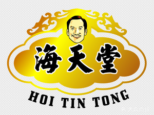 Hai Tiānduān (Hebei Sì Lù Diàn)