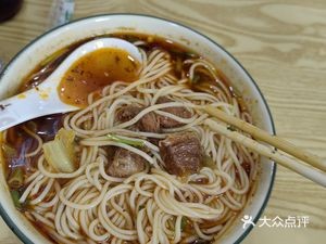Mu Ge Chongqing Noodle Shop (Defu Road Branch)