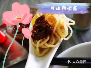 Huiwen Noodle Shop (Jinhai'an Branch)