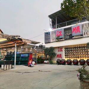 Jiangshun River Food · Fish Sashimi · Shunde Cuisine (Xingtan Branch)