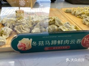 Liu Jin Yunjiao (Xingtan Behe Branch)