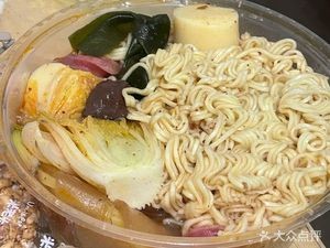 Northeast Sticky Spicy Hot Pot