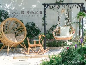 Sakura Aesthetic Space (Songgang Branch)