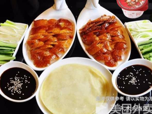 Jingfulin Beijing Fruit Wood Roast Duck (Songgang Branch)