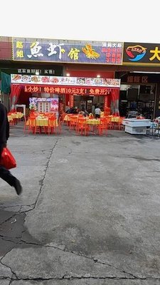 Aunt Zhao's Fish & Shrimp Restaurant (Songgang Store)