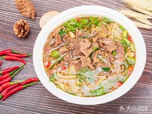 Niu Guan Fresh Beef Shop