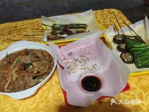 A’O Seafood Barbecue