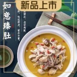 Miaofu Fresh Pork Belly Soup Chicken (Songgang Branch)