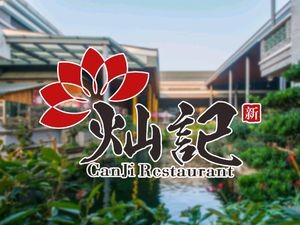 Xincanji Grand Banquet Hall