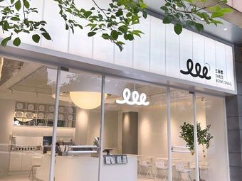 Three Bowls of Snail (Songgang Branch)