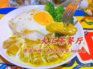 Dayuehui Tea Restaurant