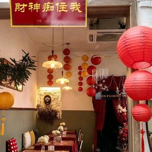 Need Florist · Tangyue