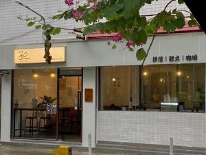 Zi Chong · Zichong Cafe