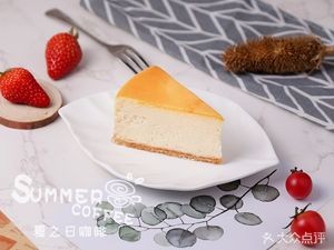 SummerCafe Summer Day Coffee