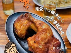 Tianji Big Bowl Porridge