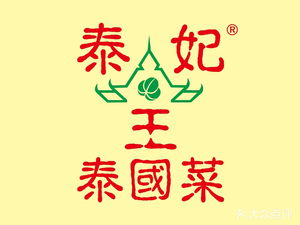 Tai Fei Thai Cuisine (Daliang Xingui Branch)