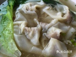 Guangning Wonton Shop