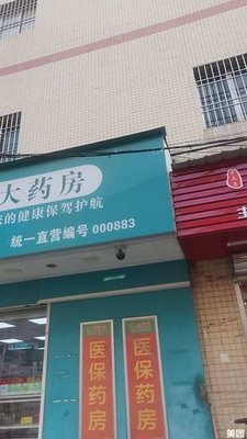 Old Shanghai Wonton Shop (Market East Road Branch)