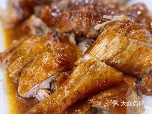 Uncle Er's Public House (Shishan Branch)