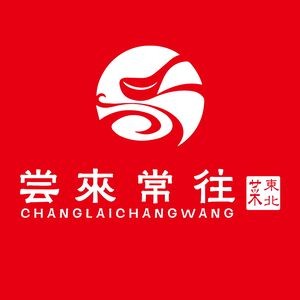 Tanglai Changwang Northeastern Cuisine (Gaoming Branch)