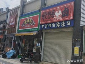 Niu Feifan (Midea West Coast East District Branch)