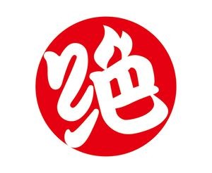 Jue Wei Duck Neck (Daruifat Branch)