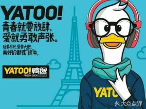YATOO! Duck Road (Walmart Branch)