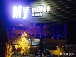 My Coffee Shop (Mingya Garden Branch)