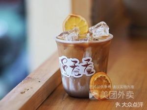 Man She Ji Coffee Shop