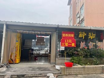 Nutritious Light Meal