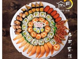 Flower Field Handmade Sushi Studio (Jingbai City Branch)