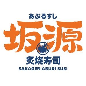 Bansource Sushi · Japanese Grilled Cuisine Specialized Store (Yingxin Store, Gaoming)